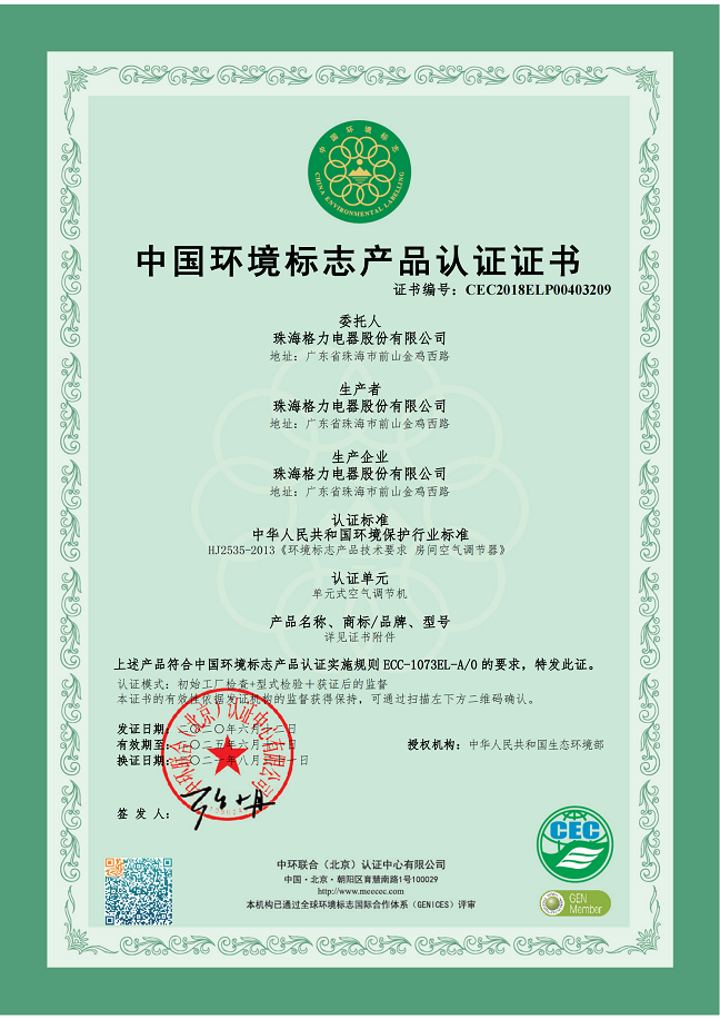 青浦荣誉证书